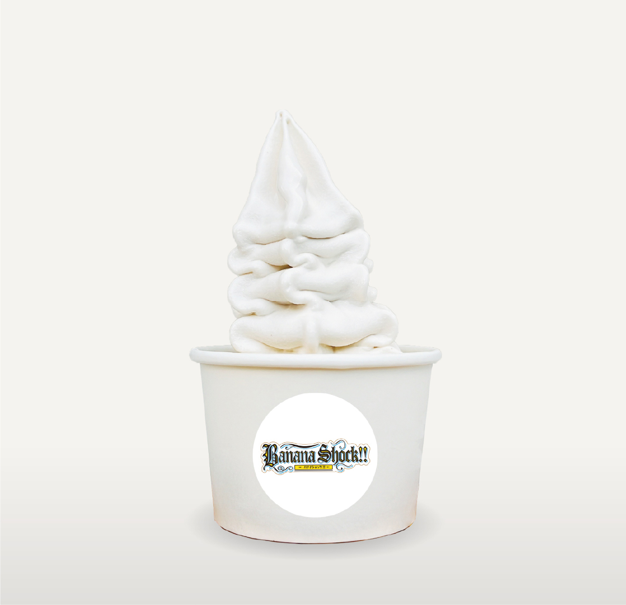 バナナソフトクリーム BANANA SOFT SERVE ICE CREAM